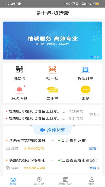 彩虹多多福彩3D安卓通用版V14.5.35